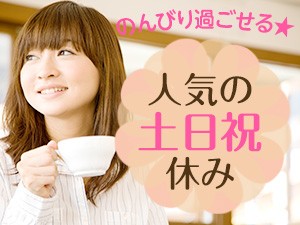 CADオペレーター（携帯基地局の図面修正）
