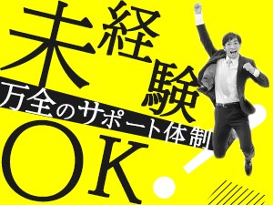 ホームアンテナの設置作業