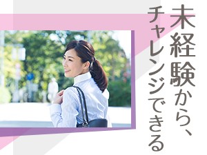 【未経験OK】社内ヘルプデスク│土日祝休み│年休120日～