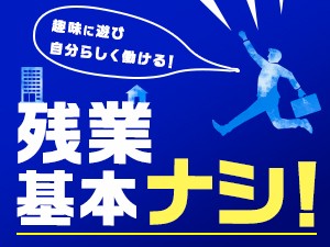 ≪大手メーカーで安心&安定！≫品質保証