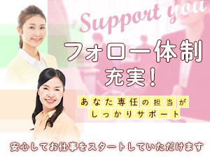 施工管理（高速道路の通信インフラ工事）