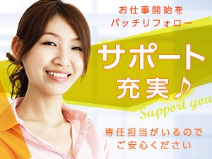 一般事務（携帯基地局試験のサポート）