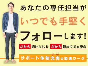モバイル設計・構築業務