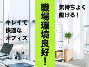 検証業務に関するサーバエンジニア