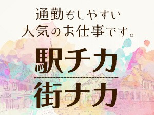 CADオペレーター（携帯基地局の図面修正）