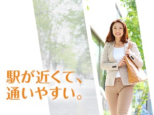 未経験OK／生命保険コールセンター／お仕事に慣れたら在宅あり