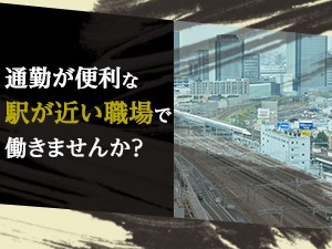AutoCAD図面修正/残業少なめ/水道橋5分