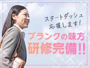 未経験◎/保険商品のご案内/シフト制／週４日OK