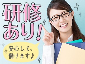 CADオペレーター（携帯基地局の図面修正）