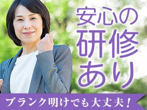 成人式での振袖着付け補助のお仕事(イオンモール富谷近く)