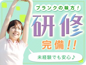 未経験OK／大手組合共済の問い合わせ対応／土日祝休み＆駅徒歩1分