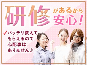 土日祝休み/時給1700円の勤怠管理・書類チェック事務＠駅チカ