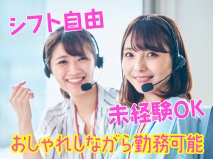 【仙台駅直結】パンフレットの発送案内/コールセンター