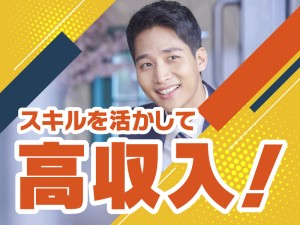 年齢不問！ISO推進担当