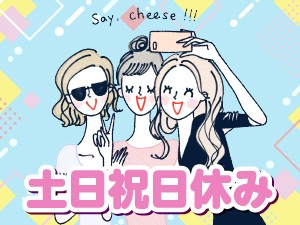 駅徒歩4分／安定企業の法人営業／土日祝休＆残業少なめ