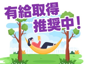 【開成山公園近く】2026年9月スタート／土日祝休みの現場事務