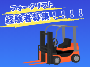 ≪匝瑳市≫スキル不要！！接着剤の製造