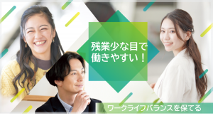 NTTグループでの問い合わせ対応