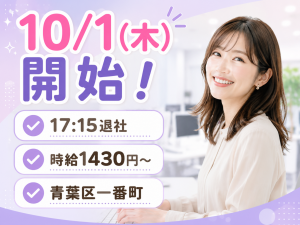 通信サービスに関するお問い合わせ対応