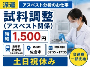 採取した鉱物の試料調整