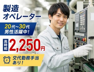 樹脂パイプ製造オペレーター