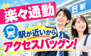 長野支店の立ち上げメンバー｜企業とスタッフを繋ぐ人材サービス営業