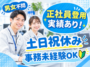 手のひらサイズの金属部品を扱う工場での営業事務