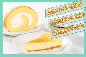 「未経験者歓迎」セブン-イレブン向け商品の加熱業務（中越工場）