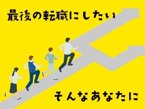 土木、建築現場の交通警備／マネージャー候補