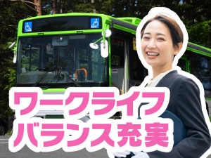 スクール送迎ドライバー／土日祝休