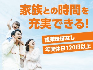 役員専属ドライバー／月給27万～／土日休み