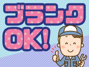電子部品検査担当