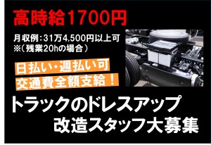 倉庫内フォークリフトオペレーター