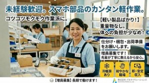 アルミ製品の洗浄