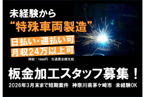 食品の出荷仕分け