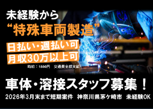 データ入力