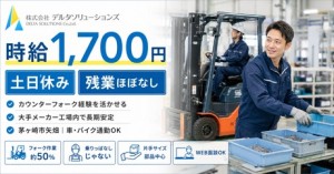 建築施工管理