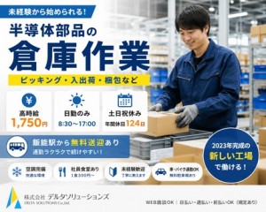 経理担当者