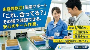 倉庫内ピッキング・入出荷管理