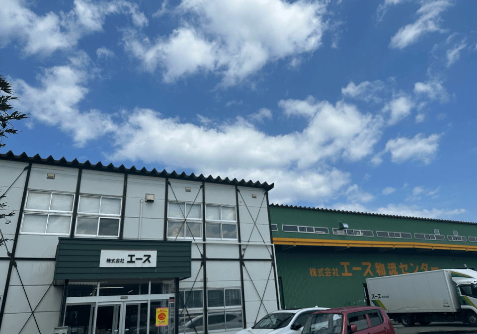 会社の外観