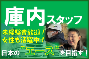 商品の仕分けスタッフ