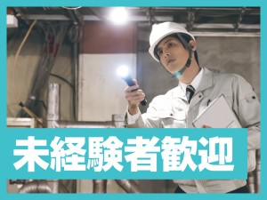 二人一組で訪問先の空調メンテナンス／年間休日122日／電気知識