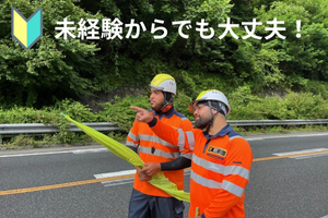 壬生PA内の交通誘導員