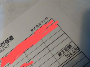 高速道路交通規制・交通誘導警備業務
