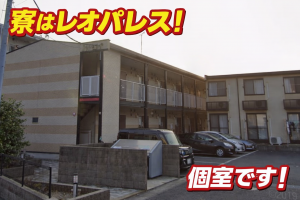 日給14,160円　高速道路規制・交通誘導警備員　未経験OK