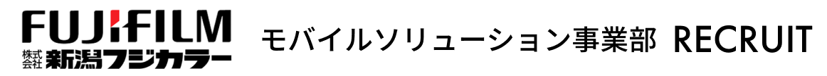 株式会社新潟フジカラー