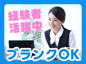 モバイルの販売業務
