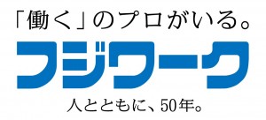 3勤3休/半導体製造機械の保全スタッフ