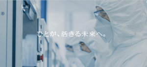 工場勤務★機械保全・スマホカメラ製造工場で定期メンテナンス作業