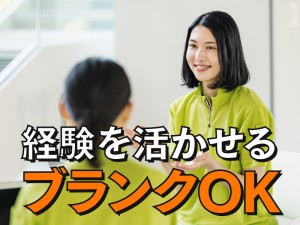 栄養士・メニュー監修
